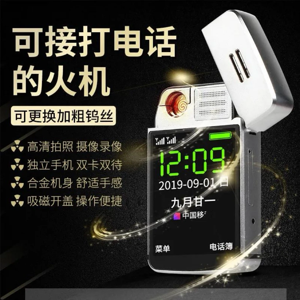 打火机充电防风合金电弧打火录像触摸男士网红高档创意个性感应