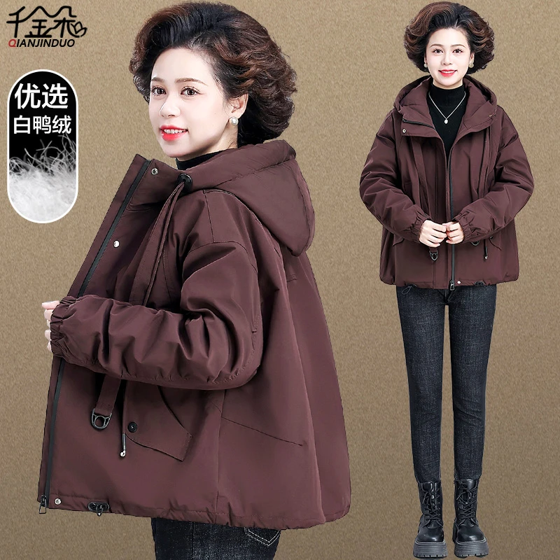 羽绒服冬季妈妈小个子洋气中老年外套女秋冬大码中年冲锋衣40岁50