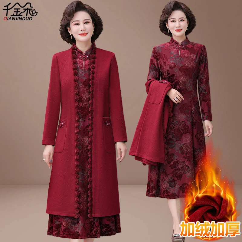 冬季喜婆婆婚宴装加绒加厚结婚礼服中老年妈妈冬装连衣裙女两件套