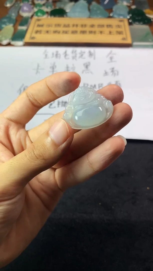 【闪购商品】定制翡翠未镶嵌S毛货不退不换