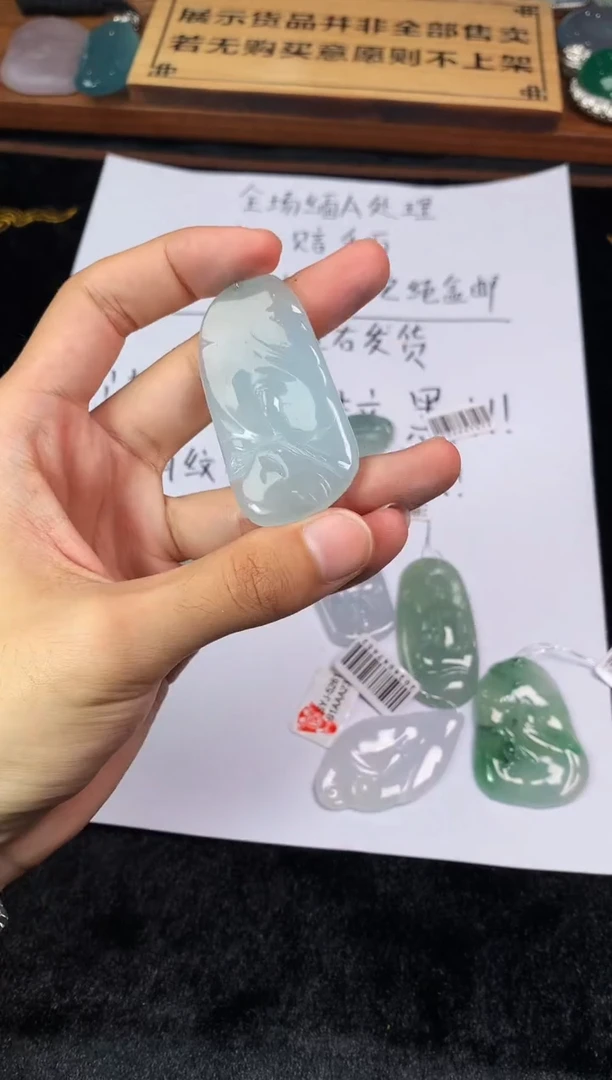 【闪购商品】定制翡翠未镶嵌S毛货不退不换