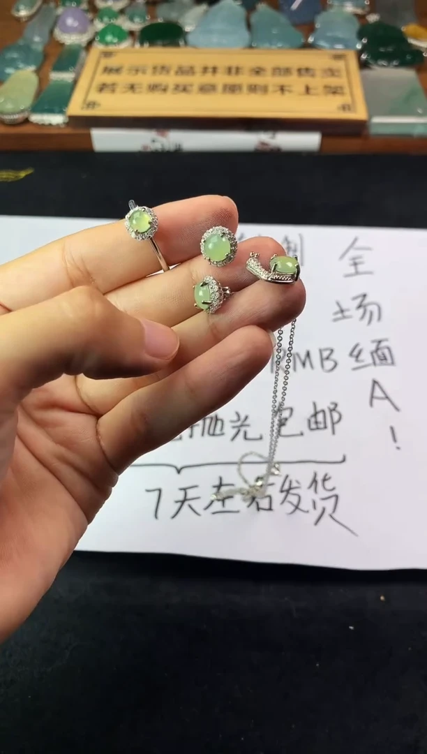 【闪购商品】定制翡翠银S925镶嵌3964-银镶蛋面