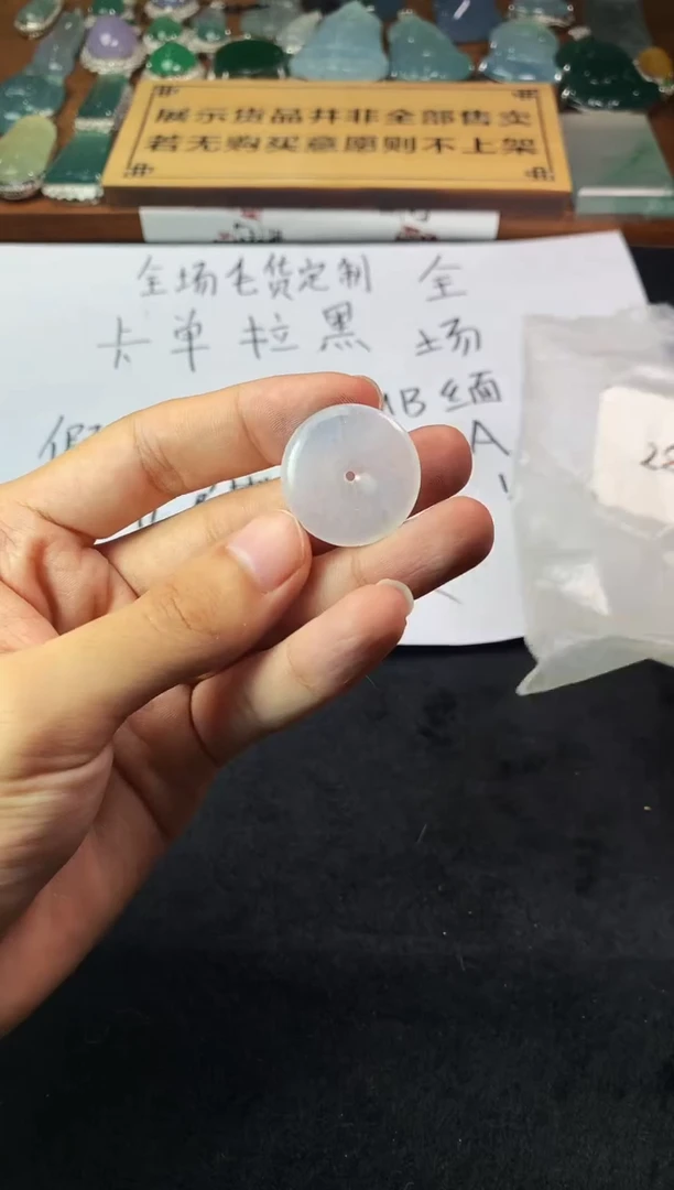 【闪购商品】定制翡翠未镶嵌PA毛货不退不换有瑕疵
