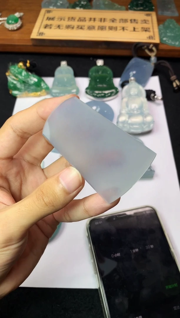 【闪购商品】定制翡翠未镶嵌PA毛货不退不换