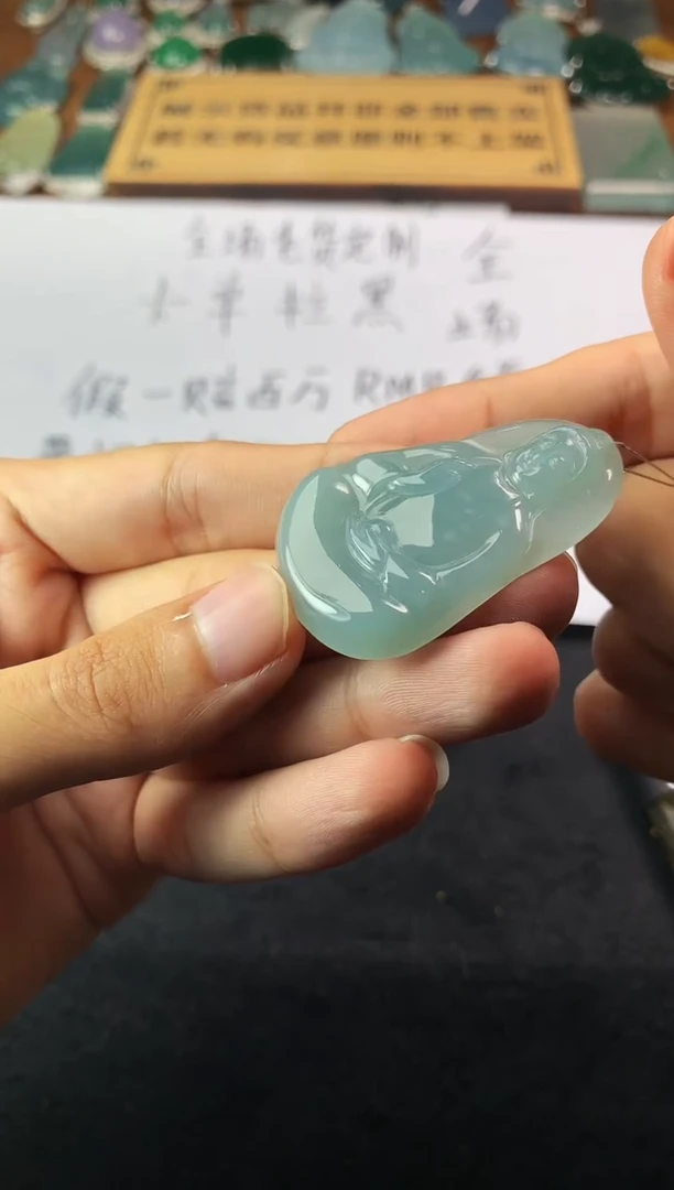 【闪购商品】定制翡翠未镶嵌S毛货不退不换