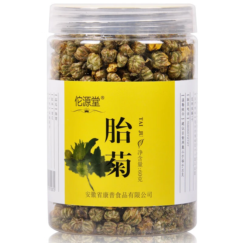 佗源堂 胎菊 代用茶 60g