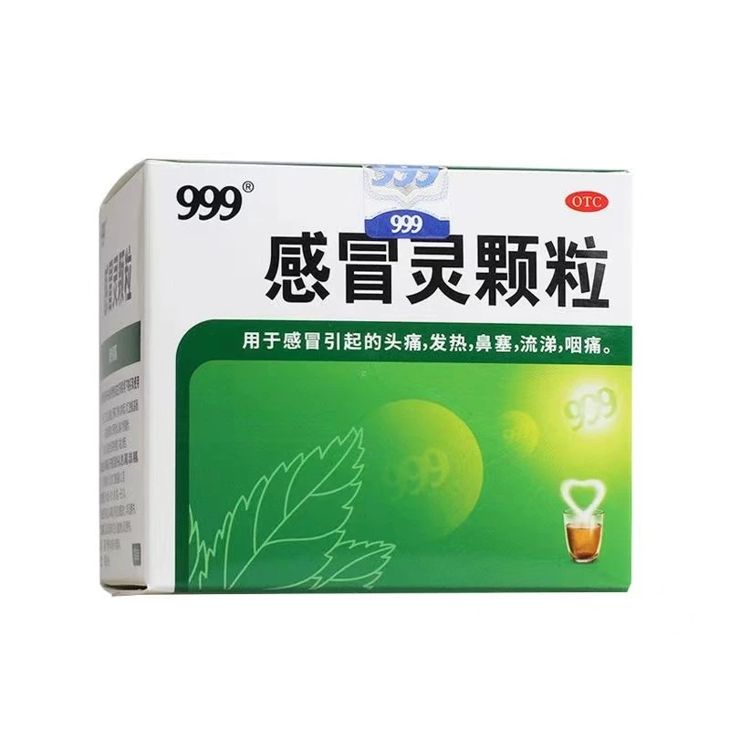 999 感冒灵颗粒 10g*9袋 用于感冒引起的头痛 发热 鼻塞 流涕 咽痛等 开水冲服