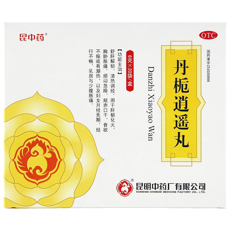昆中药丹栀逍遥丸6g*20袋 舒肝解郁清热调经 肝郁化火胸胁胀痛烦闷急躁颊赤口干食欲不振 妇女月经先期经行不畅乳房与少腹胀痛