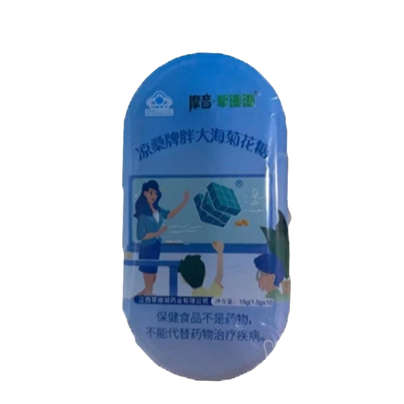 摩音草珊瑚凉桑牌胖大海糖15g(1.5g*10)