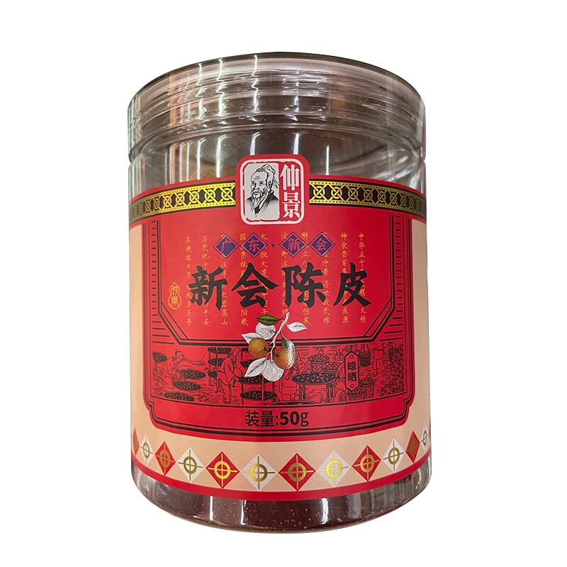 仲景新会陈皮50g-AA