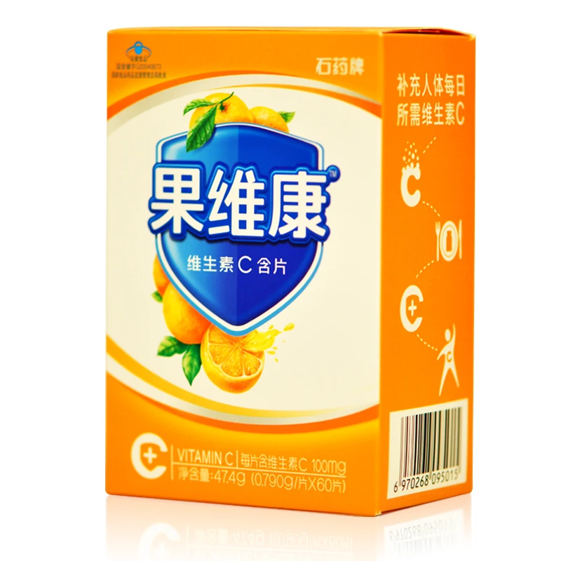 果维康 维生素C含片(无糖鲜橙味) 0.79g*60片