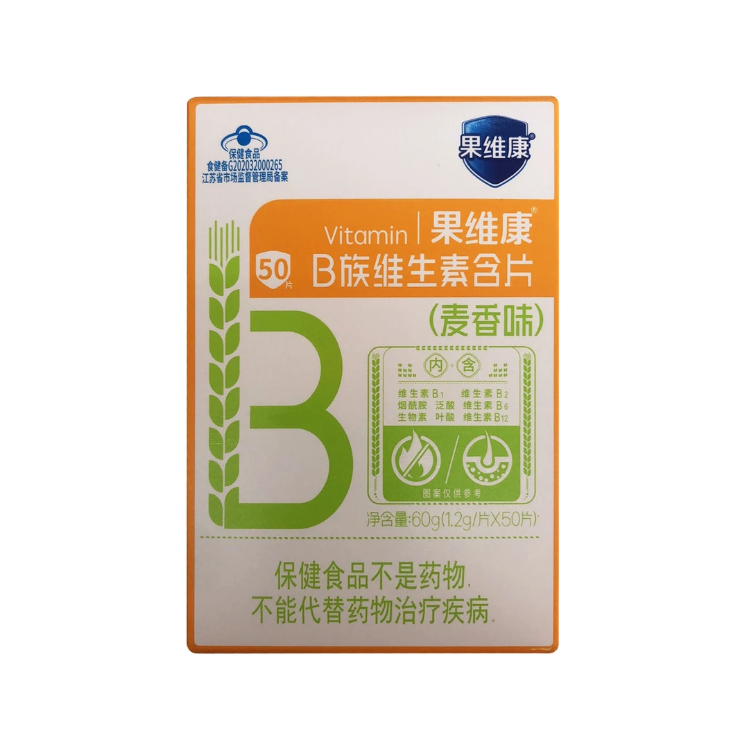 果维康B族维生素含片麦香味1.2g*50片