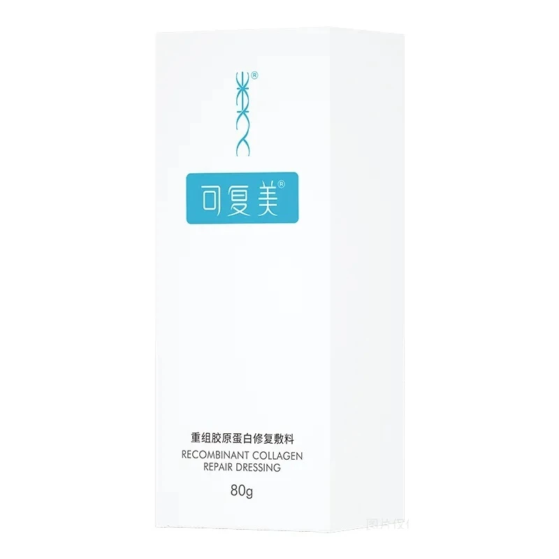 可复美 重组胶原蛋白修复敷料 G型80g
