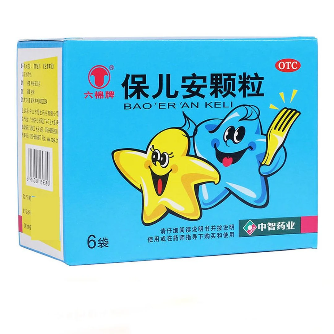 六棉牌 保儿安颗粒 10g*6袋