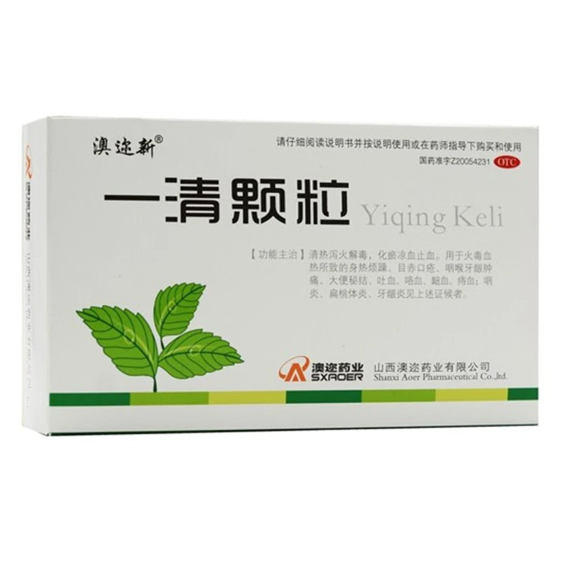 澳迩新 一清颗粒 7.5g*12袋 清热泻火解毒 化瘀凉血止血 身热烦躁目赤口疮 咽喉牙龈肿痛 大便秘结  咽炎扁桃体炎牙龈炎