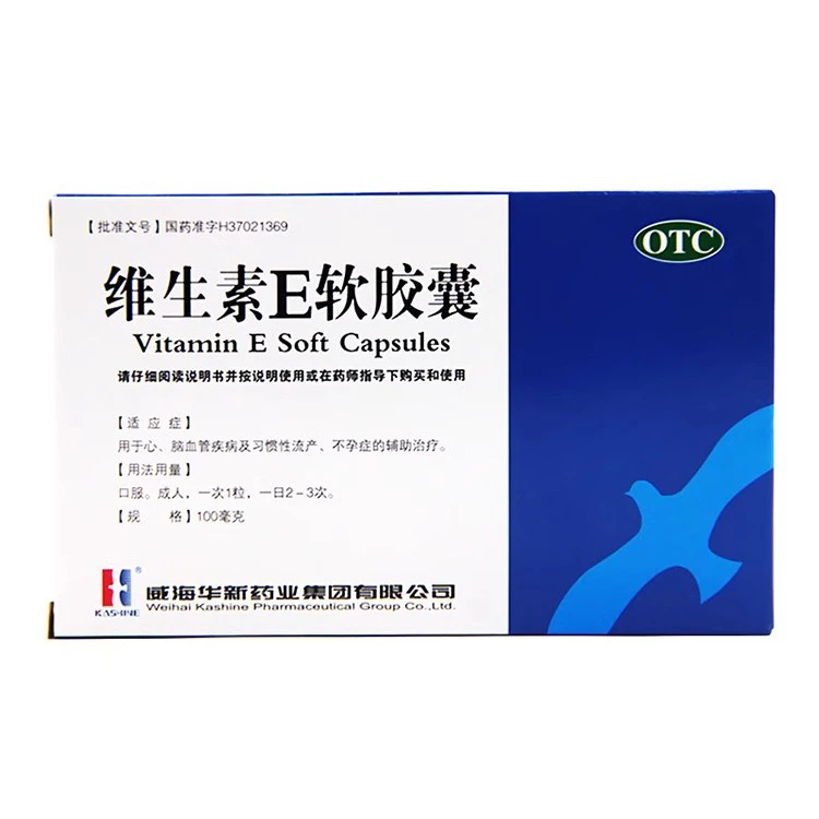 KASHINE维生素E软胶囊0.1g*30粒 用于心脑血管疾病及习惯性流产不孕症的输助治疗