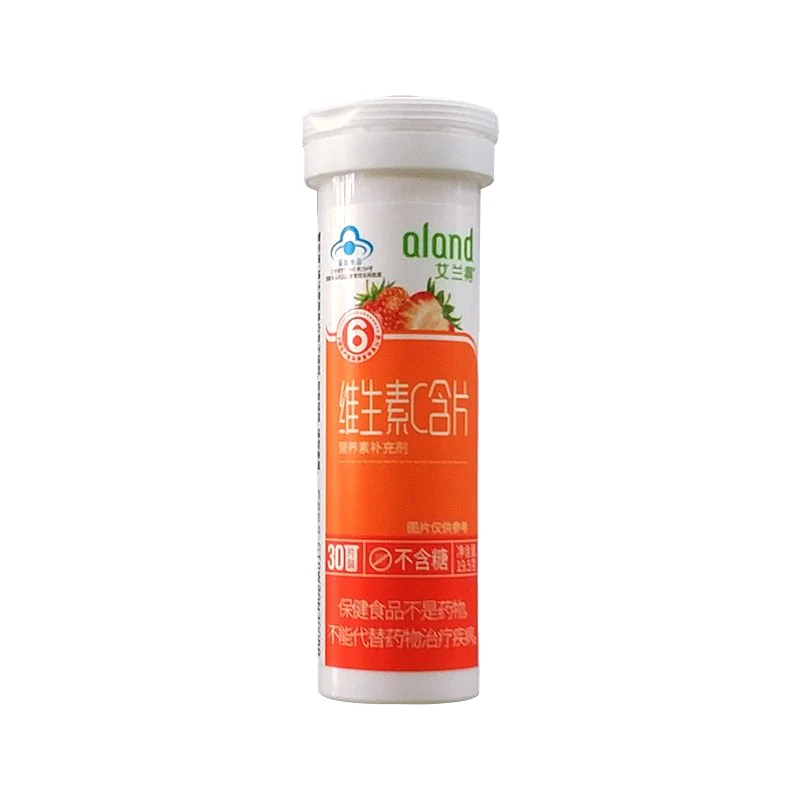 艾兰得维生素C含片（草莓口味）0.65g*30片