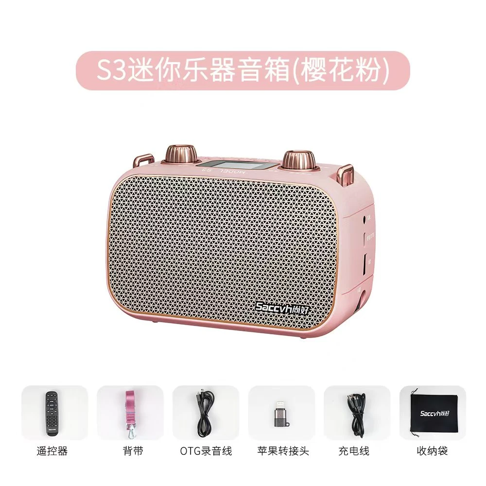 尚好S3迷你大功率声卡内录乐器音箱（颜色备注）