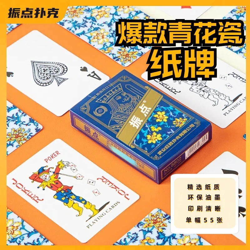 高品质家用休闲娱乐纯木浆纸扑克斗地主够级耐打扑克工厂直发