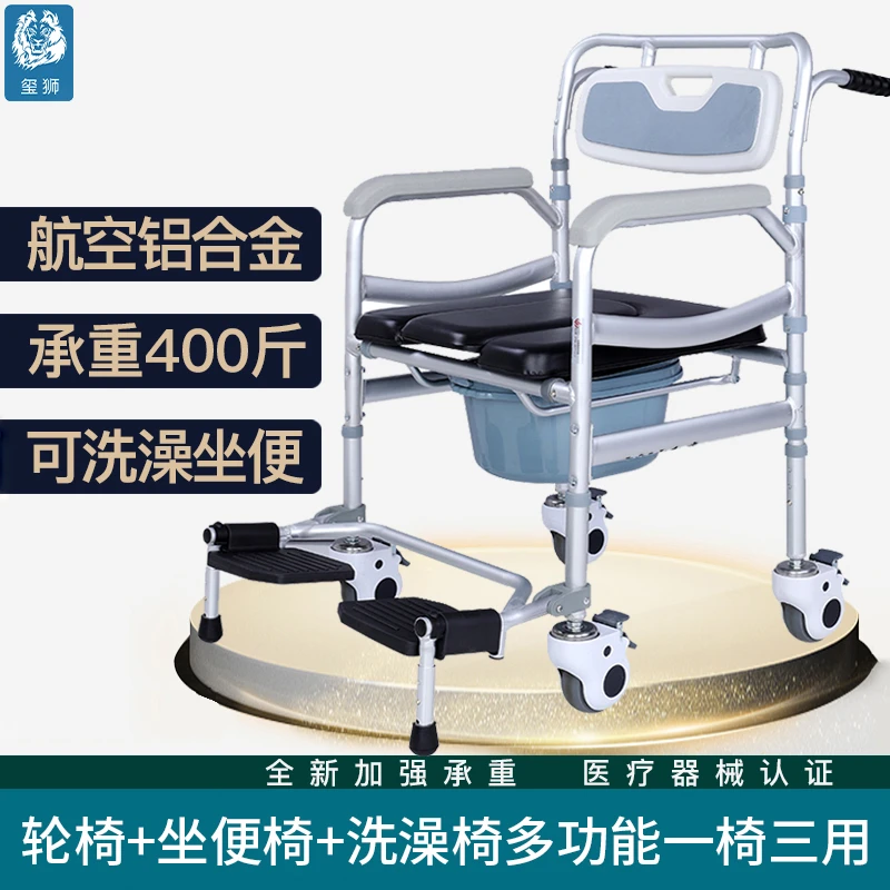 玺狮洗澡专用椅卫生间厕所带轮坐便椅折叠老年瘫痪残疾人移动马桶