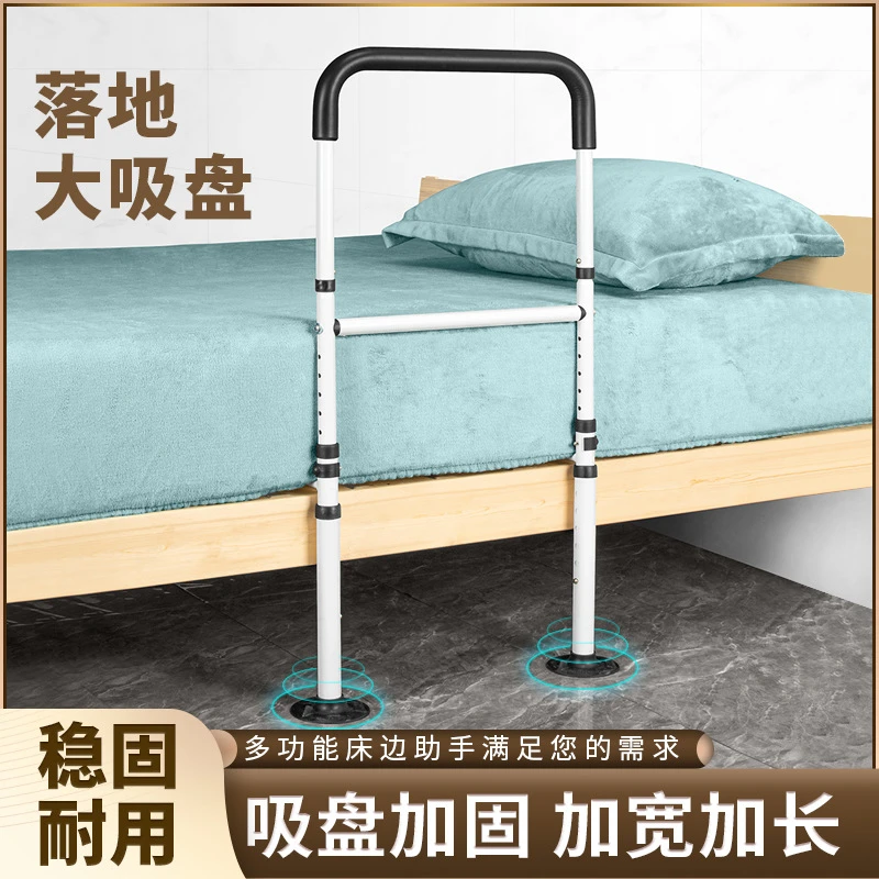 玺狮床边扶手老年人床上起身起床辅助神器安全防摔助力架栏杆家用