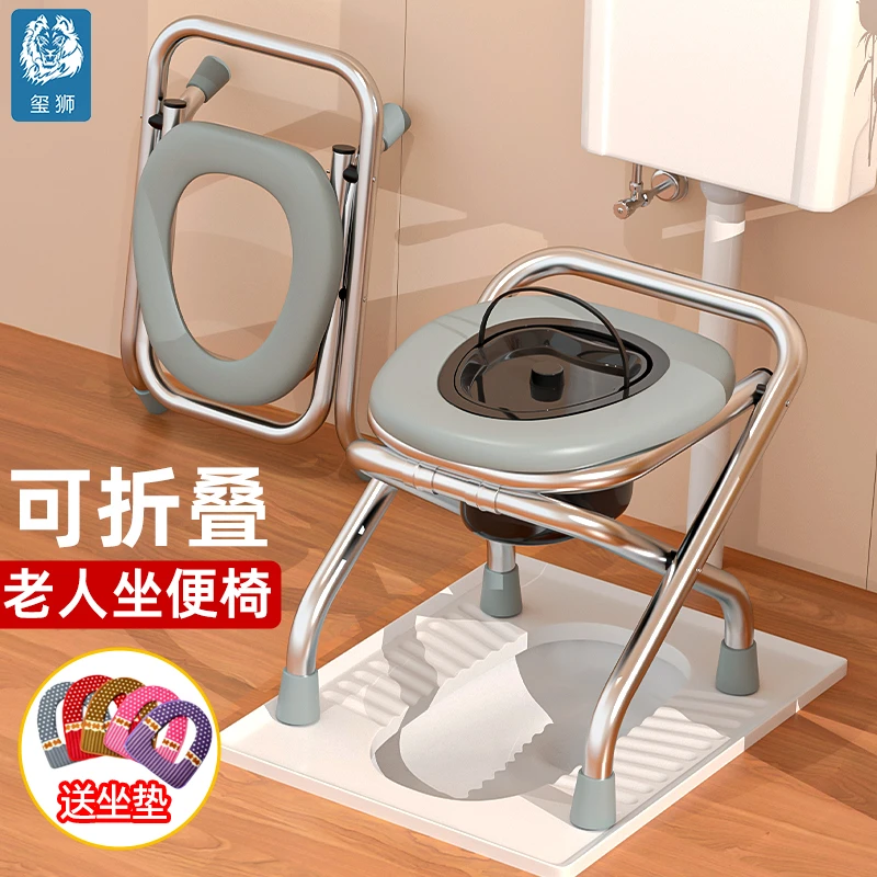 可折叠老人坐便椅移动马桶蹲便孕妇坐便器蹲厕凳改老年人厕所凳子