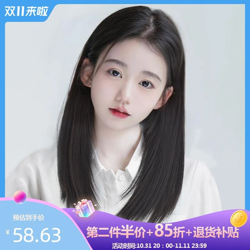 假发女长发全头套自然仿全真人发中长直发减龄八字浏海中分假发套