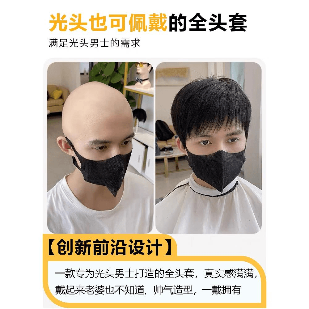 光头可戴2023新款男式整顶式假发真发全真人发头顶男士短发补发套