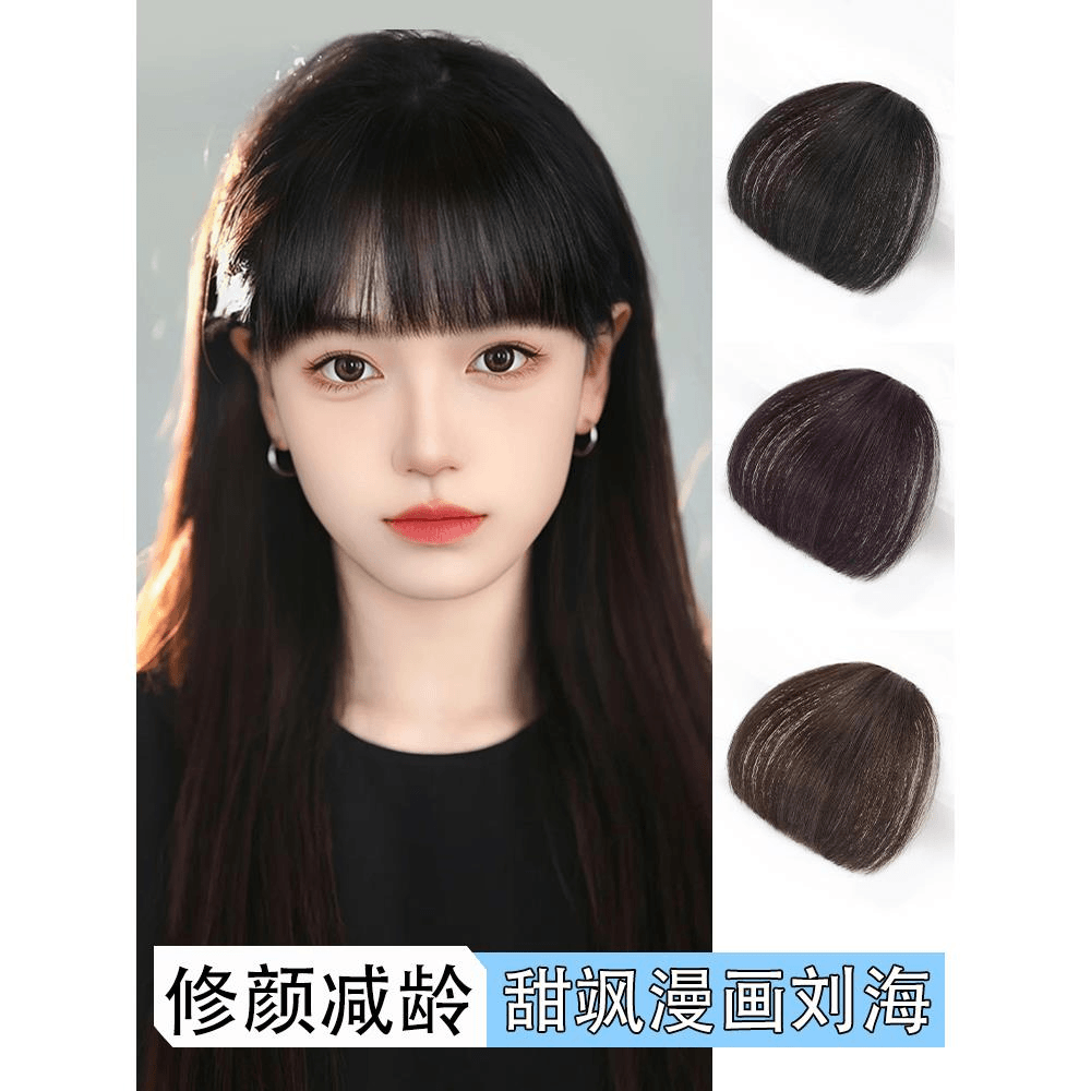 假刘海女自然前额真发漫画刘海齐刘海假发片空气刘海发际线假发贴