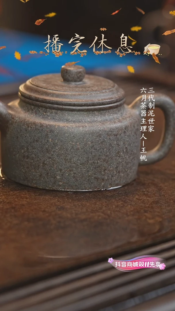 【闪购商品】紫砂茶壶六月茶器甄选紫砂