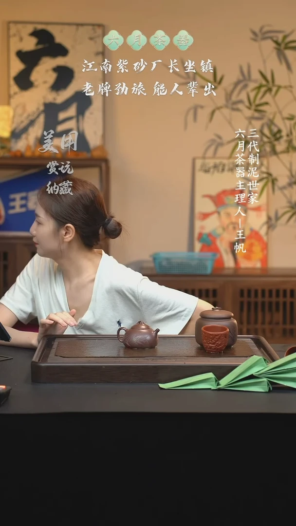 【闪购商品】紫砂茶壶六月茶器甄选紫砂