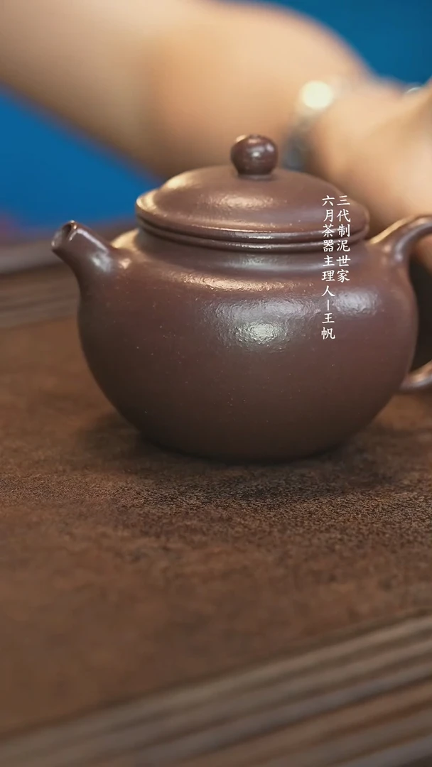 【闪购商品】紫砂茶壶六月茶器甄选紫砂
