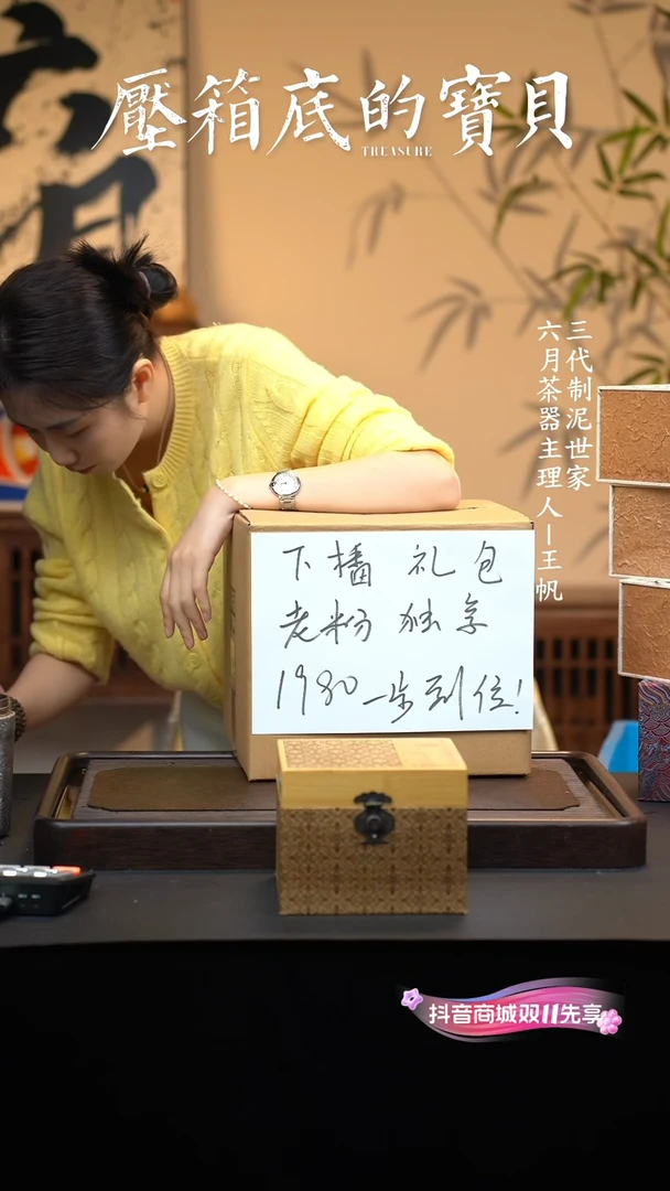 【闪购商品】紫砂茶壶六月茶器甄选紫砂