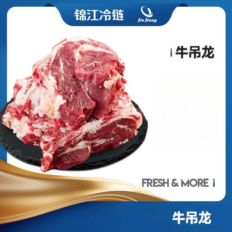 【锦鲜生】牛吊龙1kg*2  贵州牛肉