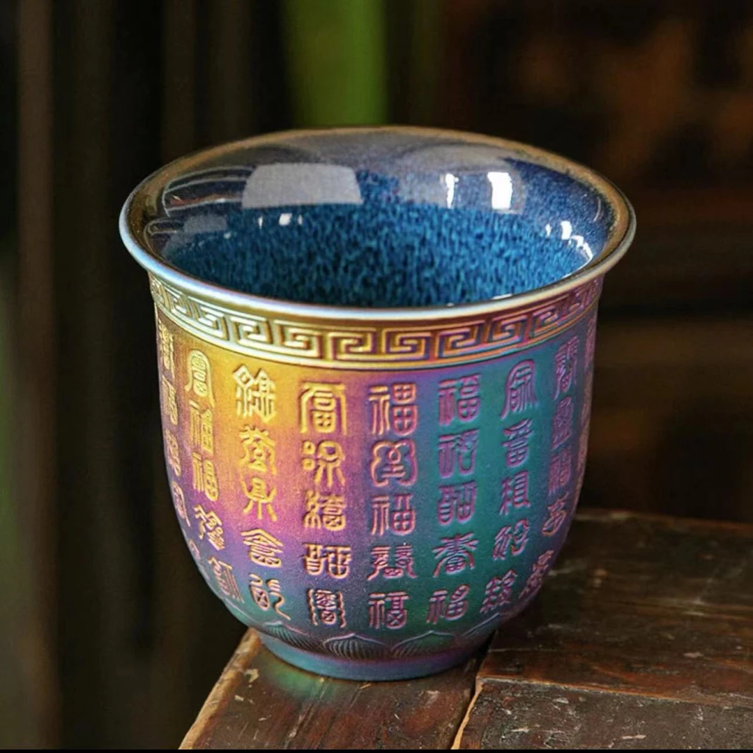 七彩百福雕刻杯 高端茶器 手工茶盏 雕刻 主人杯 品茗杯 茶杯