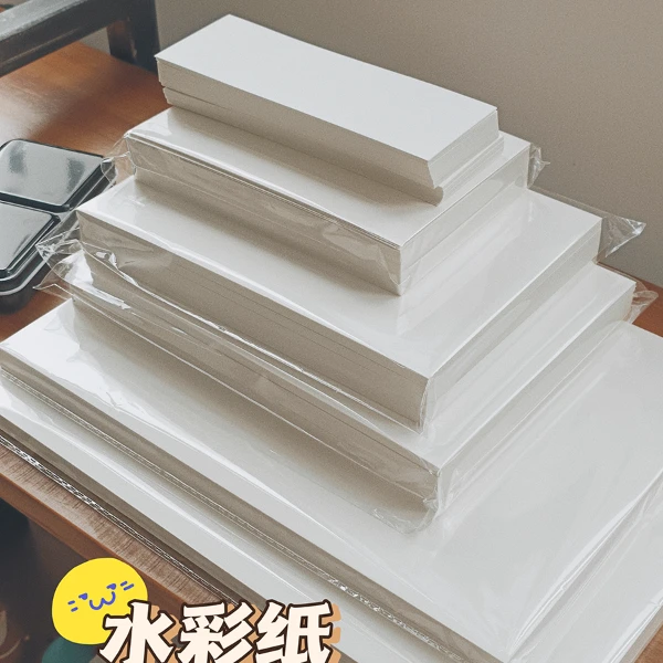 300g水彩纸 中粗纹纯木桨 a4a5明信片正方形染卡片丙烯笔绘画画纸