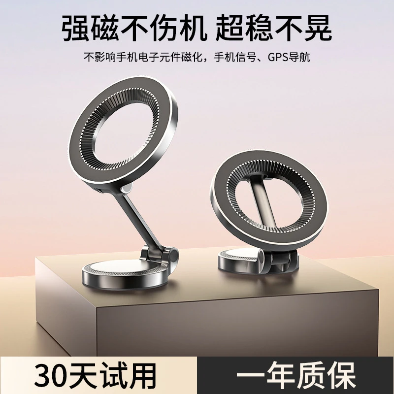 爆款磁力车载支架360度旋转防抖支架折叠小巧开车防抖全新出风口