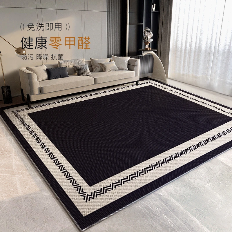 地毯客厅沙发茶几卧室床边轻奢高级家用免洗可擦地毯美式简约中式