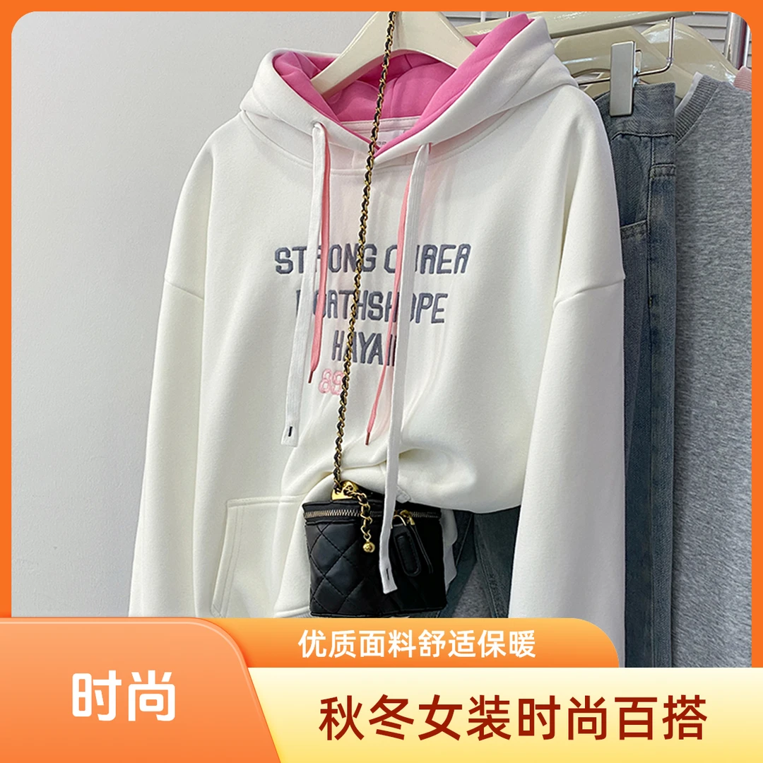 秋冬季时尚女装百搭