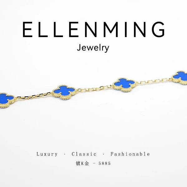 ellenming 合金手链 #SLAEN-5885-CNC精工 蓝色法式手链轻奢时尚