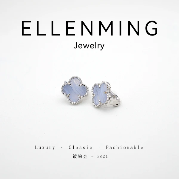 ellenming 合金耳饰 #SLAEN-5821-CNC精工 淡紫色耳拍 气质轻奢