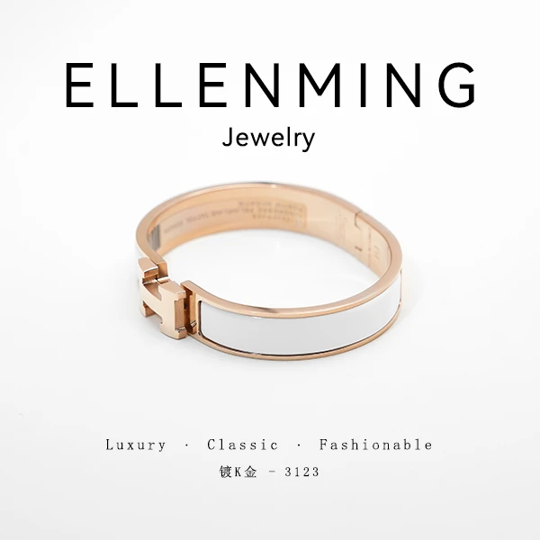 ellenming 合金珐琅手镯 #SLAEN-3111-CNC精工 白色高级感手镯