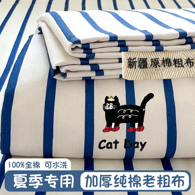 夏天A类纯棉加厚老粗布床笠100全棉床罩儿童卡通宿舍床单床垫套罩