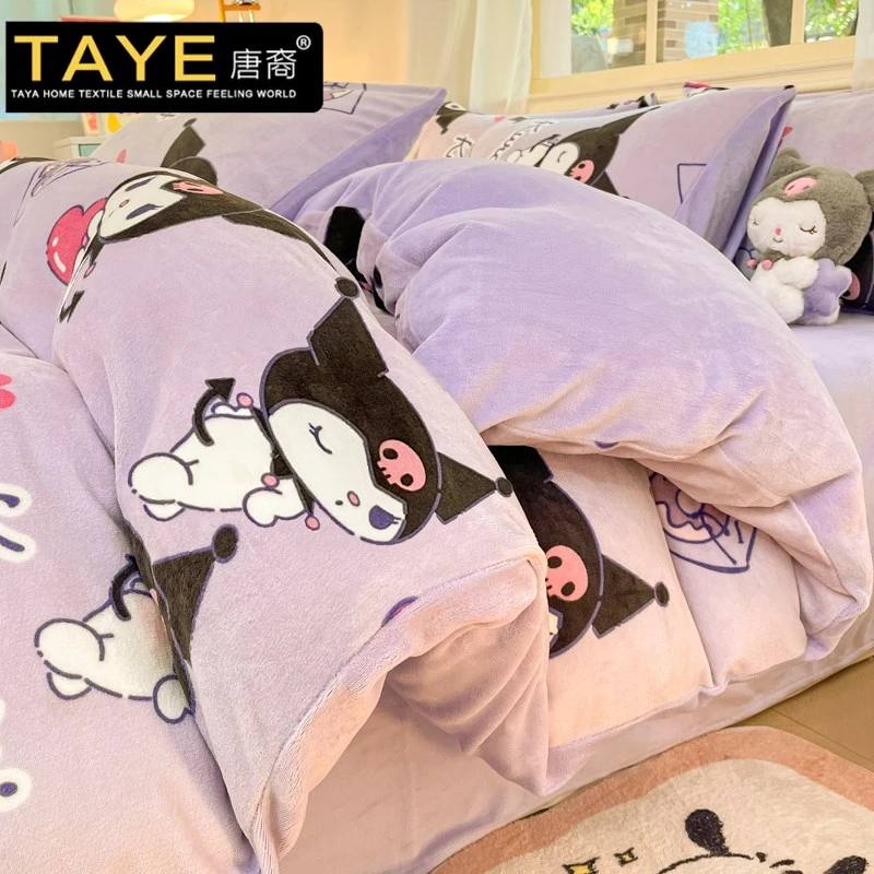 卡通梦幻库洛米加厚牛奶绒四件套加绒被套冬季床单双面绒可机水洗