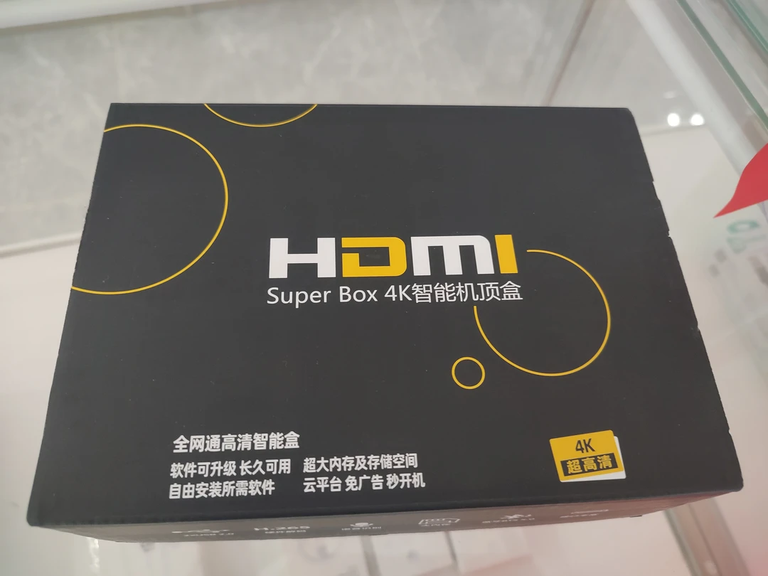 无月租智能超大高清电视盒产品