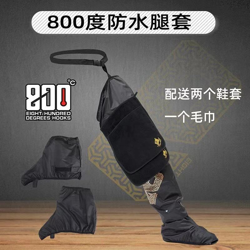 800度防水腿套 黑坑钓鱼护腿 防水防脏鞋套 防水裤多功能不易脱落