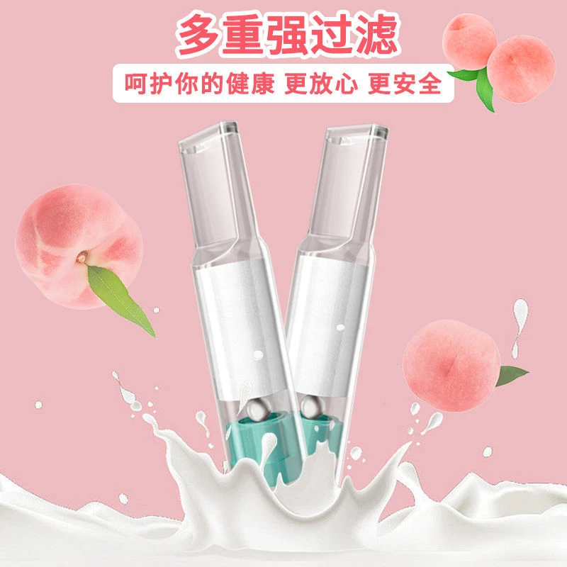 烟嘴爆珠水果味过滤嘴浓郁陈皮西瓜过滤嘴粗细支三用高档烟嘴