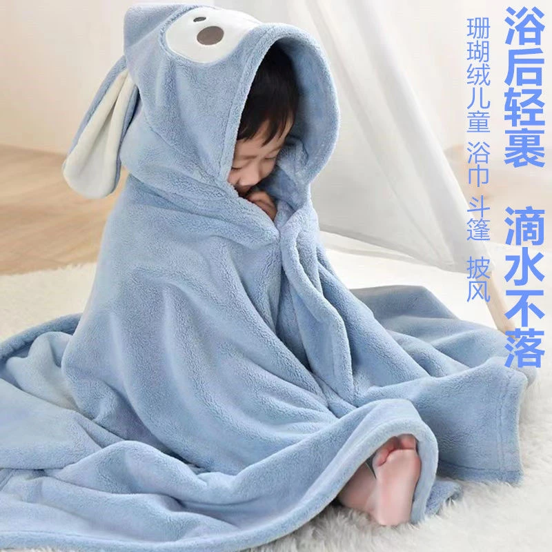 加厚可穿家用连帽带帽浴巾洗澡新生披风柔软纯棉斗篷吸水浴袍