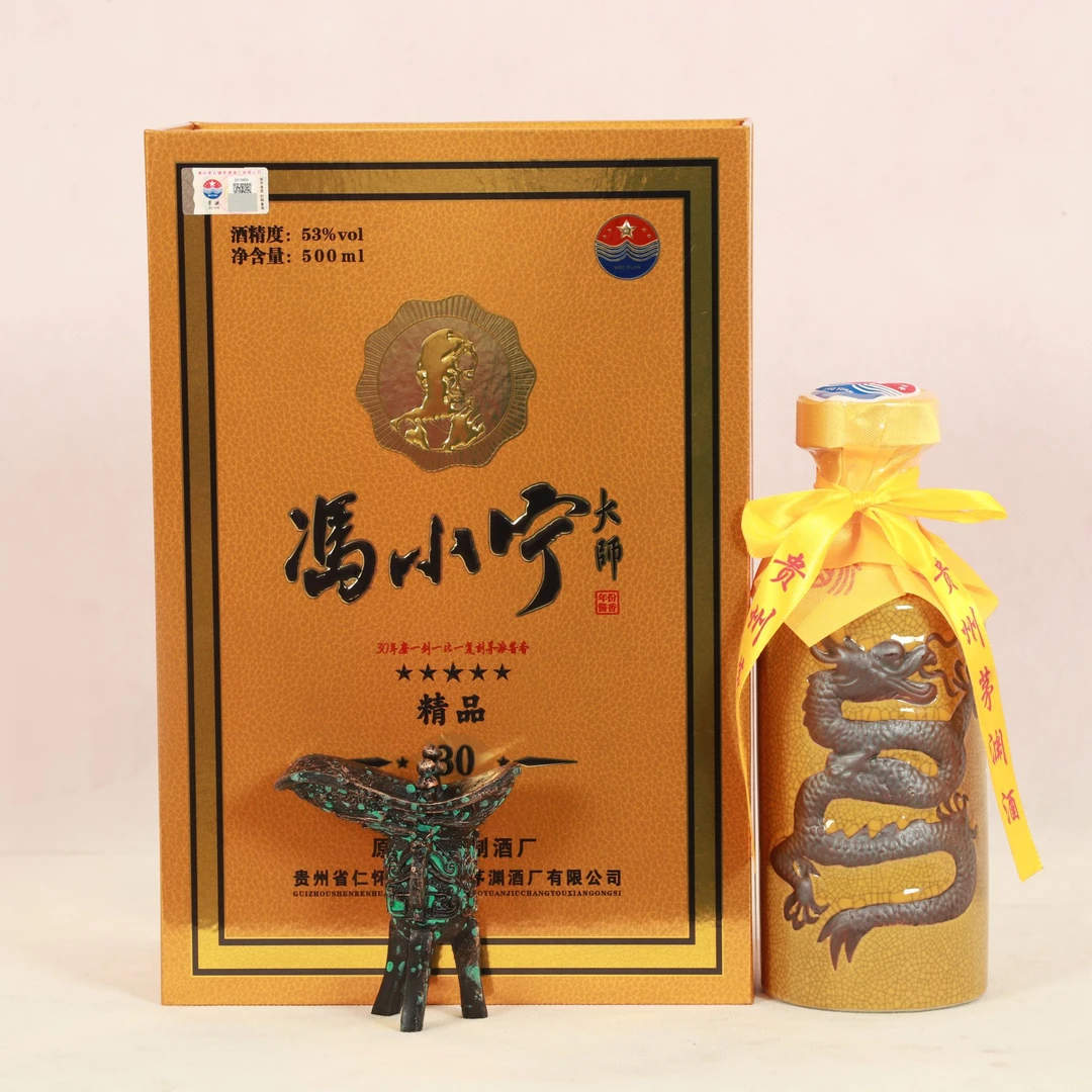 明智19年老酒冯小宁大师五星精品30年份酱香型白酒破价53度500