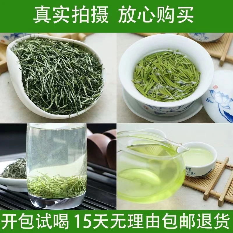 雨前毛尖茶一芽一叶正宗毛尖茉莉花茶新茶茶叶毛尖茶叶